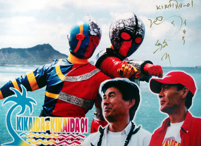 kikaida-sci-fi-japan2a