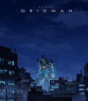 sss-gridman05a