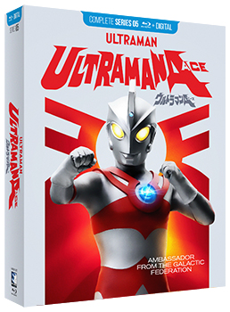 Ultraman-MillCreek47a