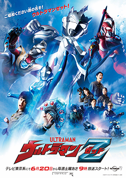 ultraman-zett30a