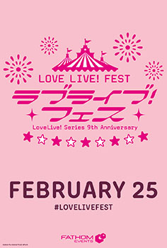 lovelivefest01a