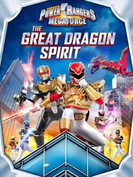PowerRangersMegaforce306a