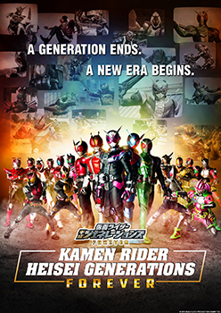 KamenRiderHeiseiWeek01a