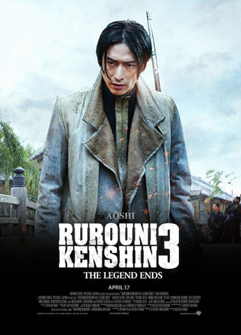 RK3_CharacterPoster_Aoshia